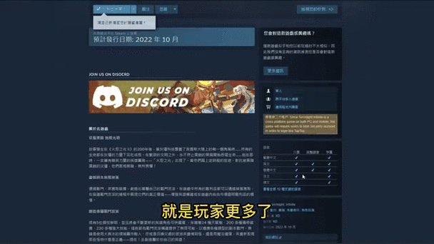 火炬之光2steam延迟