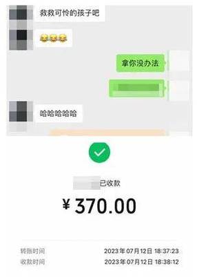 转账对方没领取直接删掉好友