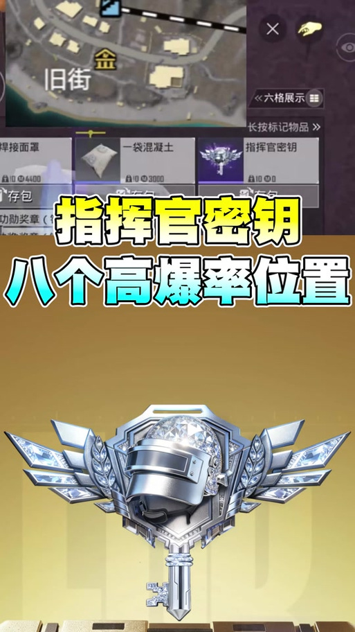 和平精英密钥挂2.0最新版本更新内容