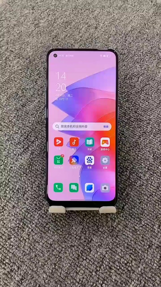 oppo有护眼模式吗