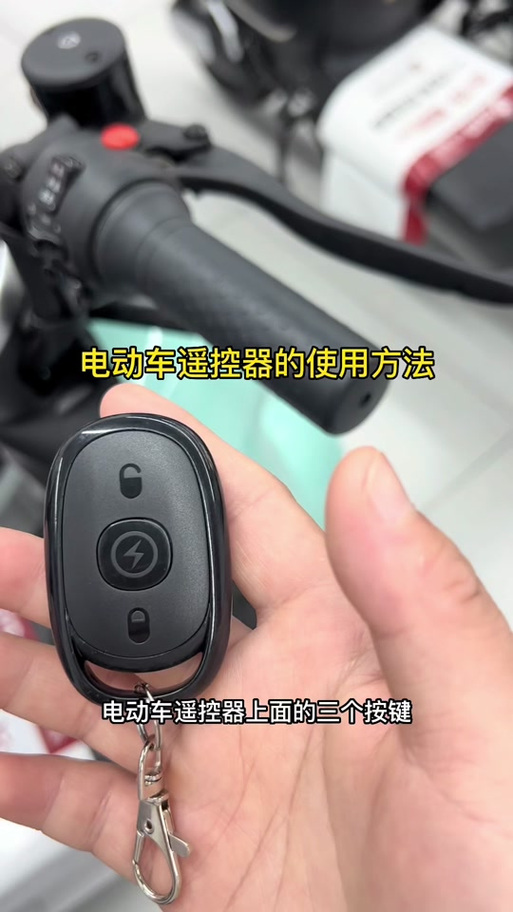 台铃电动车怎么解码加速