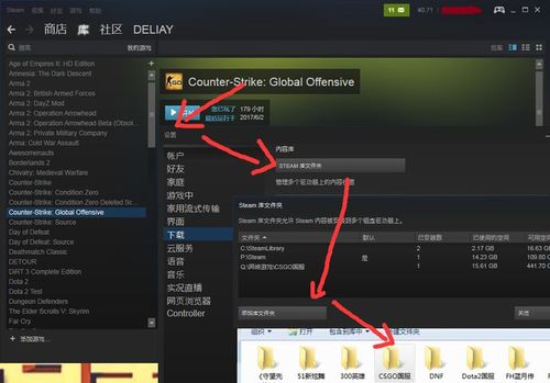csgo怎么调成国际服