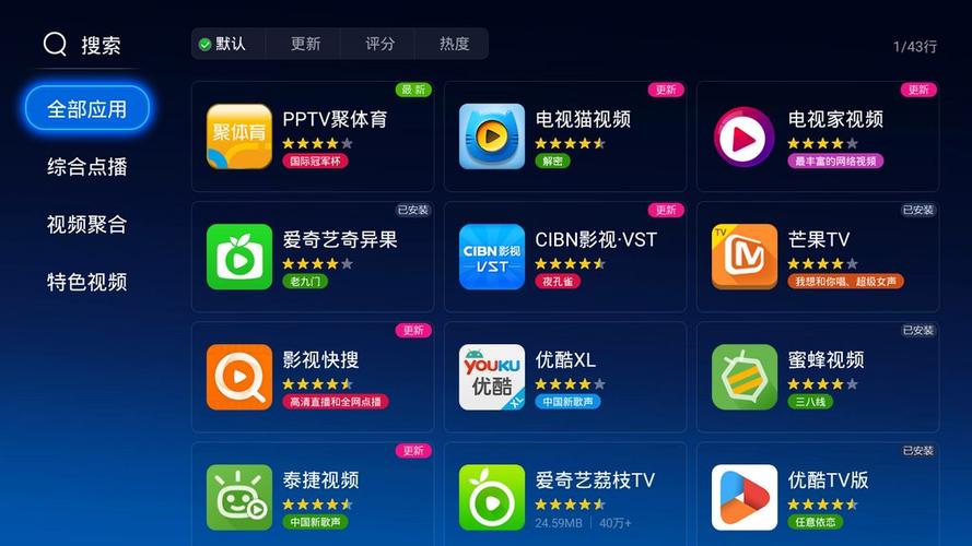 当贝还是沙发管家好用