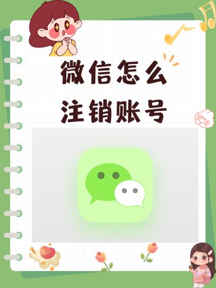 收奖网账号怎么注销游戏截图