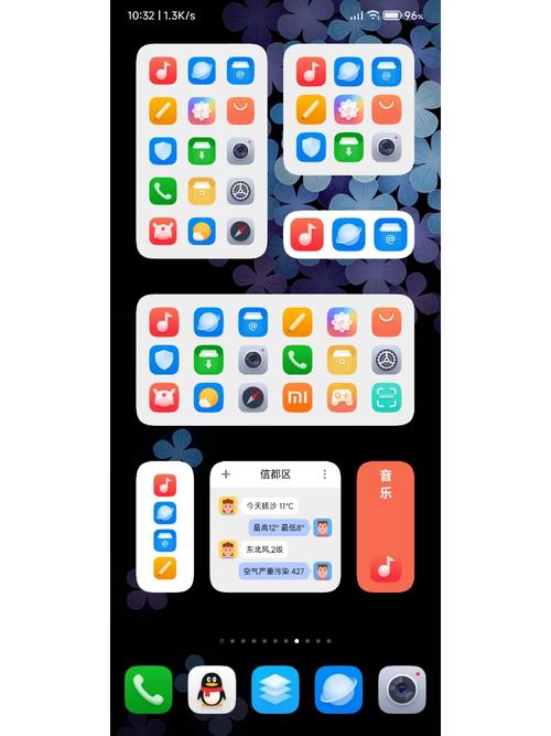安卓app文件夹
