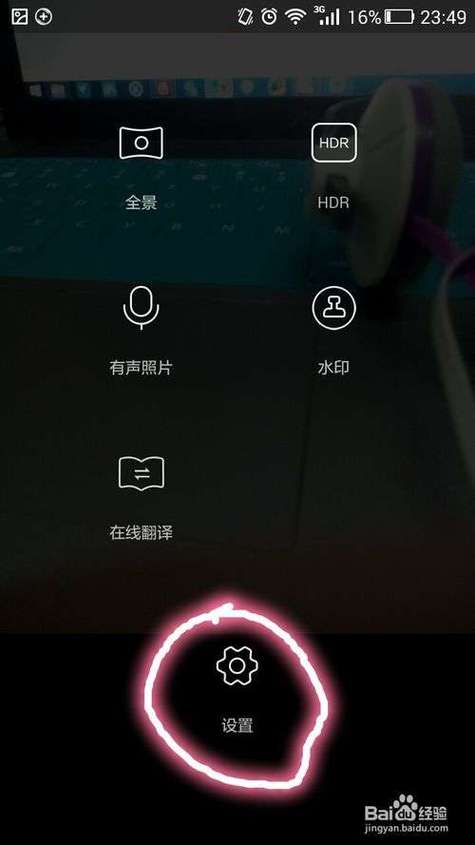 iphone拍照出现黑色条纹缩略图