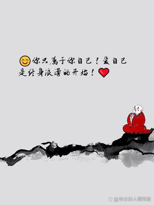 学会独立不依赖别人