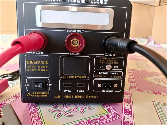 手机充电器水洗了还能用吗