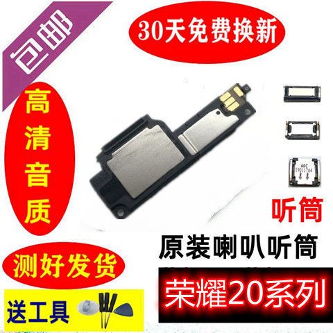 华为听筒切换扬声器游戏截图