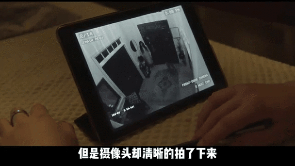 摄像头能拍到鬼影吗