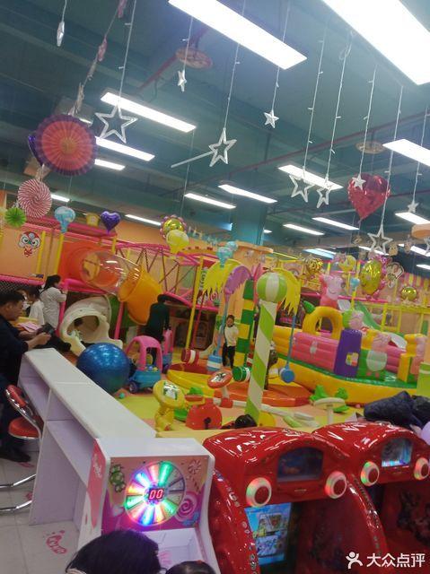 智慧树乐园
