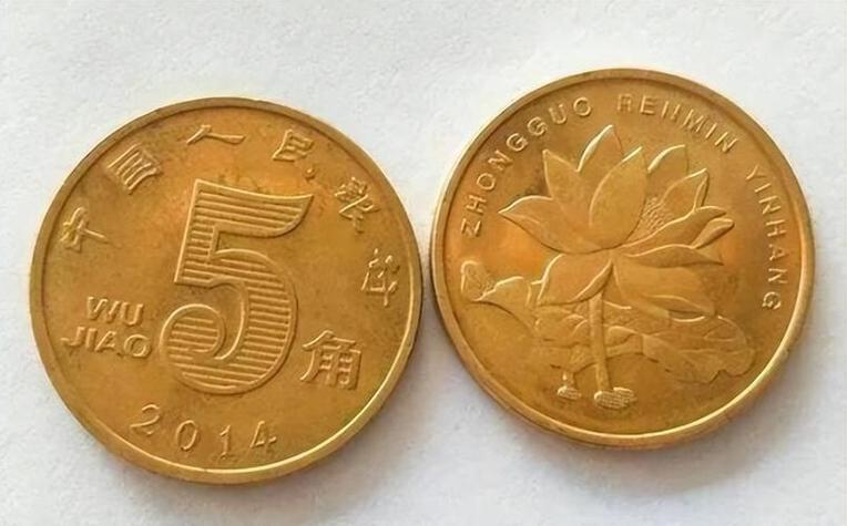 银行换钱能换五角硬币吗