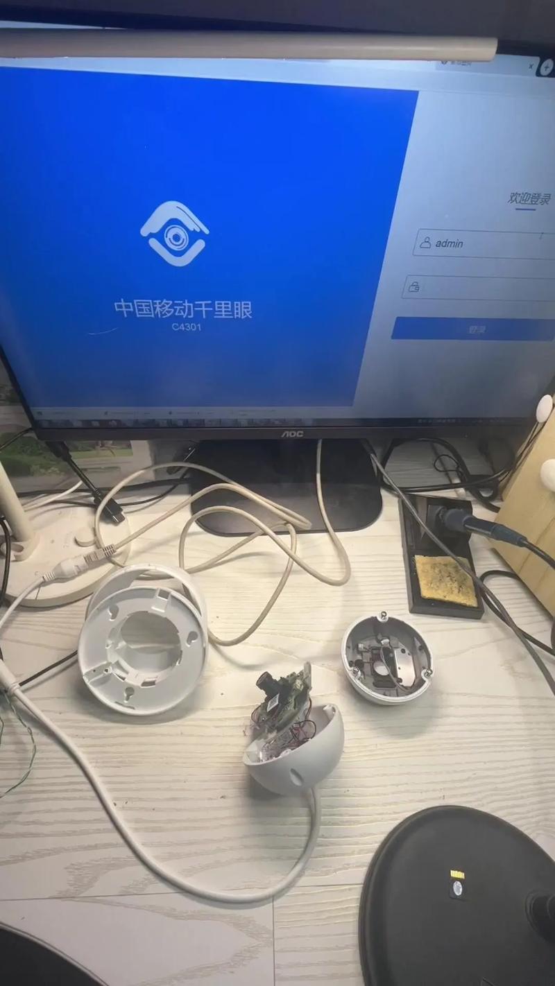 中国移动千里眼账号密码