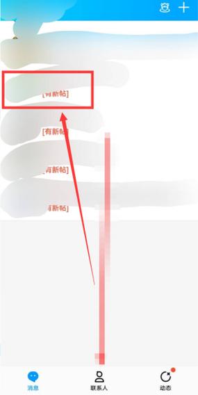 群聊一个人看的到消息吗