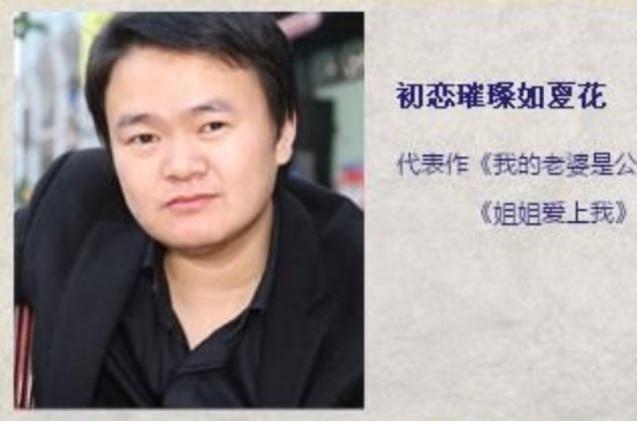 初恋璀璨如夏花哪本书最好看