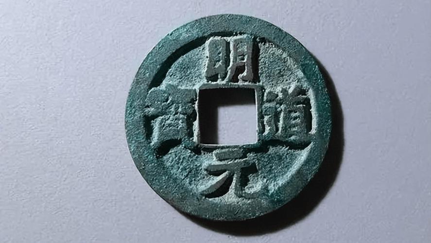 元道赏宝