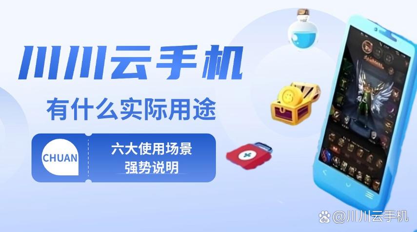 猎人云工具介绍