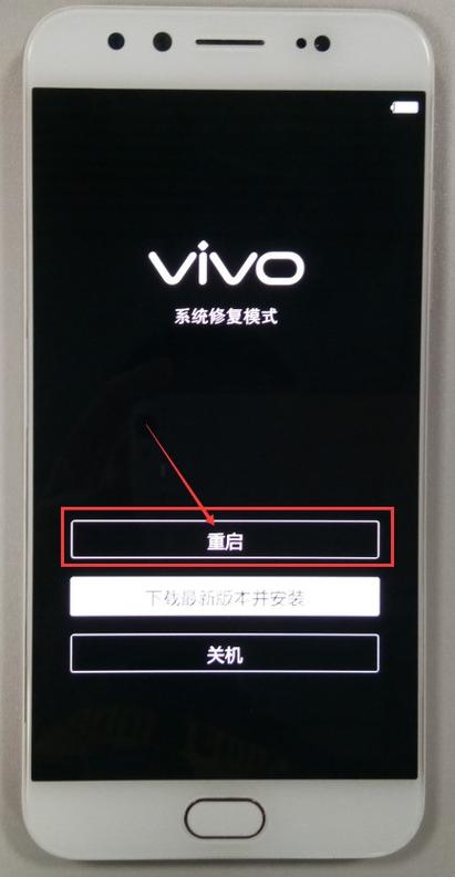 vivo手机关机键坏了怎么重启