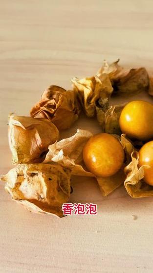 香泡泡