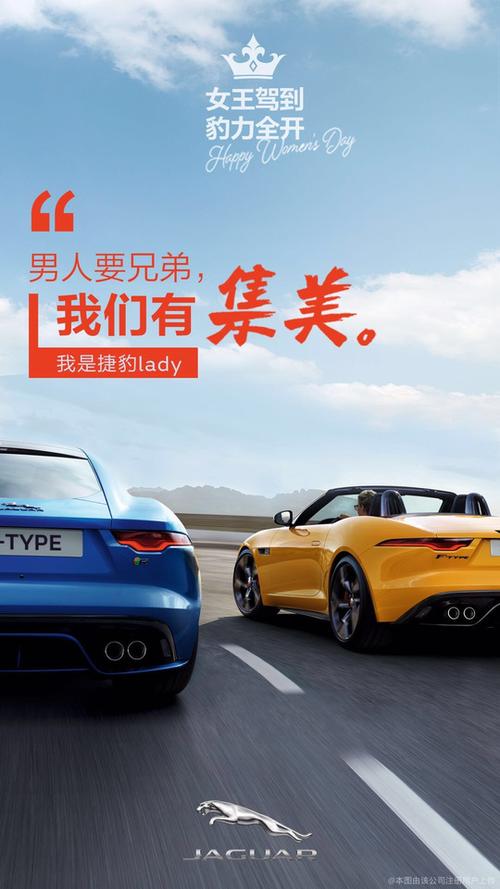 捷路汽车图标
