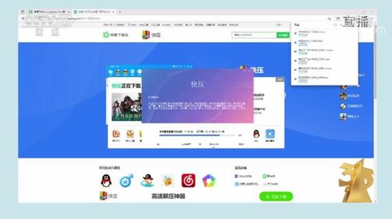 多分下载手机版