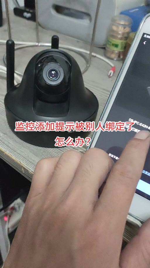 小米监控如何重置
