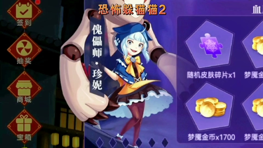 贝克梦大冒险礼包兑换激活码