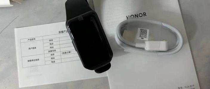 荣耀7手环怎么换表带