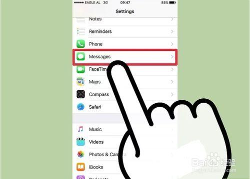 怎么关闭彩信接收图标