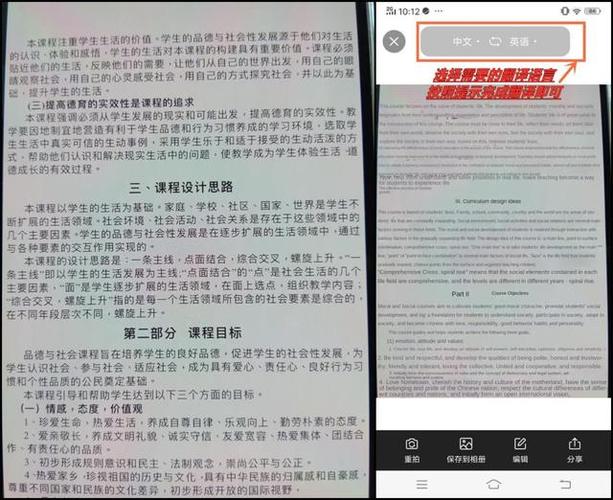 照片翻译成中文