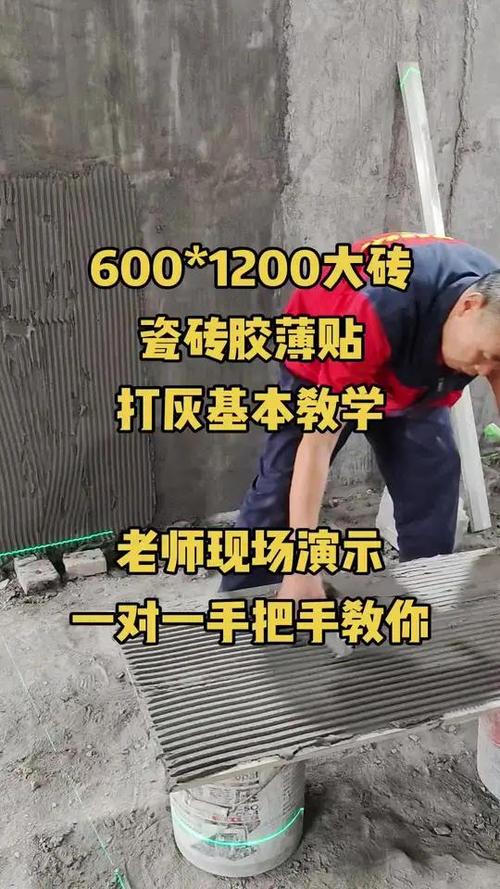 墙砖可以用结构胶粘吗缩略图