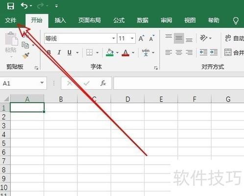 平板怎么建excel