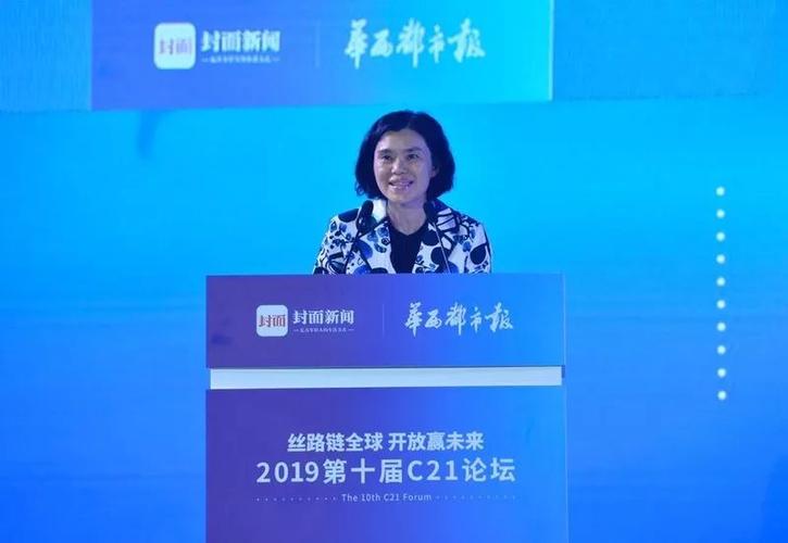 南充日报社社长