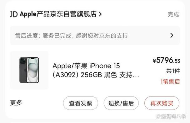 实体店买iphone可以退货吗