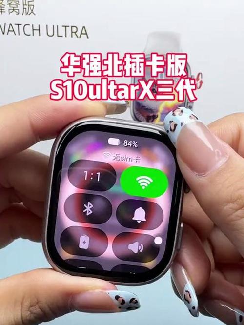 华强北可以连苹果watch吗