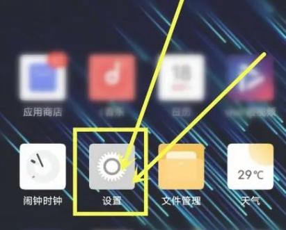 vivo手机自带美颜在哪里打开