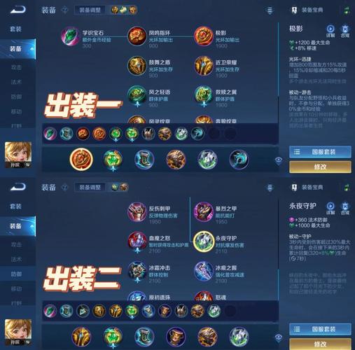 辅助和打野一起分经验吗