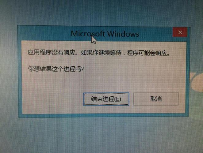 win7任务管理器结束不了进程