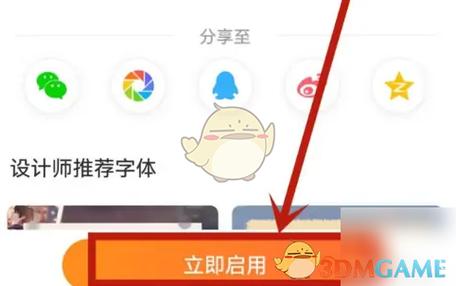 安卓搜狗输入法没有花漾字