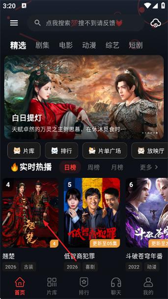 猫影视2026最新版