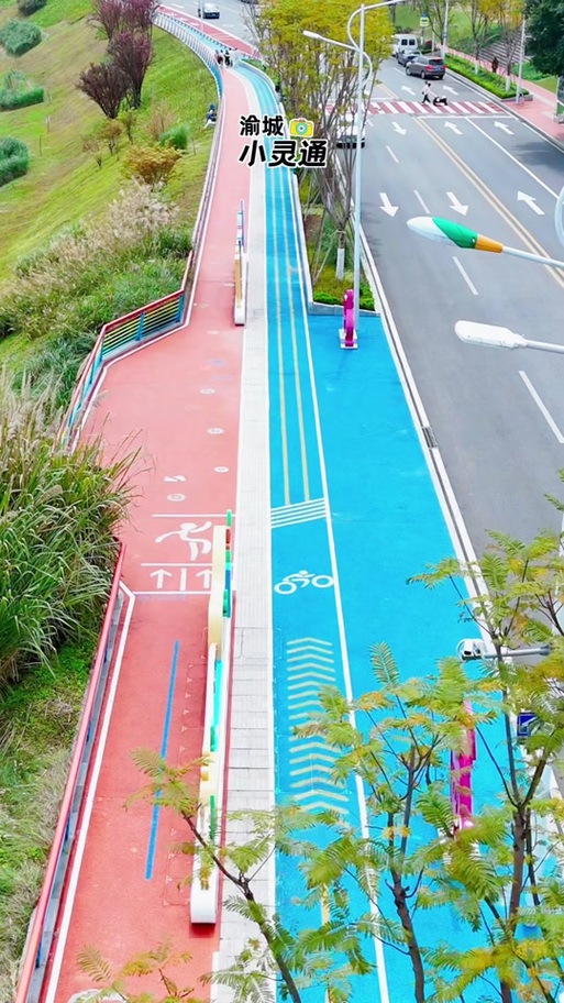 乐跑步道