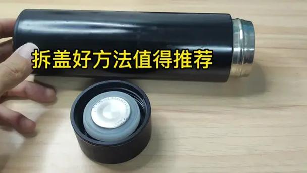 数显保温杯盖拆解图标