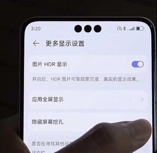 华为mate60pro挖孔隐藏