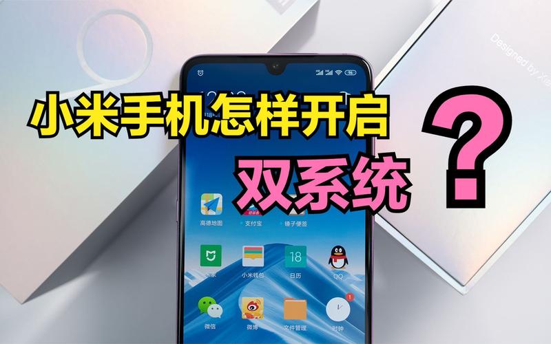 小米手机怎么退出双系统