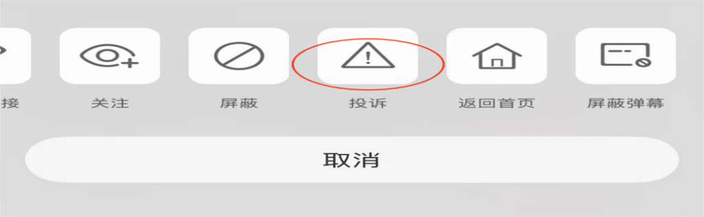 中国大陆苹果官网投诉热线