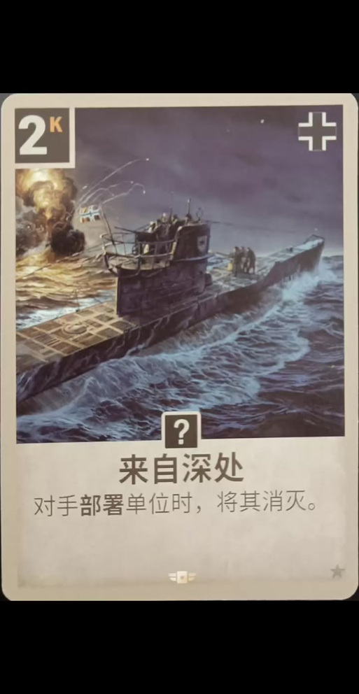 卡兹二战卡牌图标