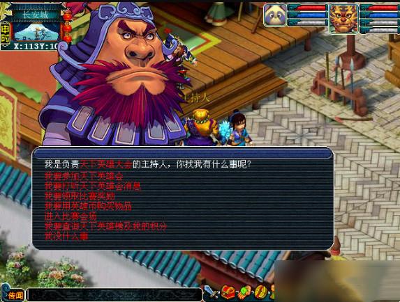 梦幻英雄大会最晚几点入场