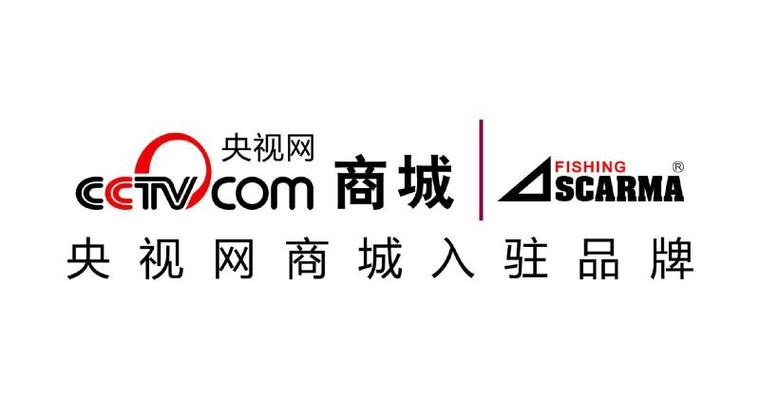 cctv网商城