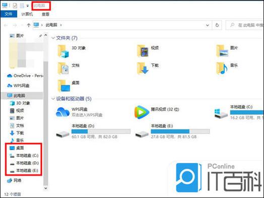 电脑新建文件夹怎么弄