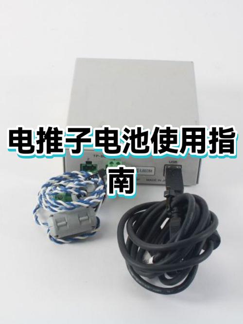 电推子充电一直红灯